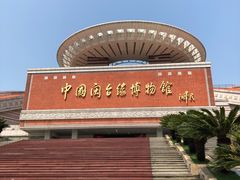 -中国闽台缘博物馆