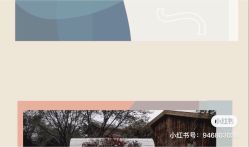 -婚礼美学