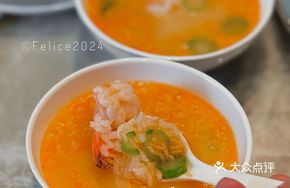 Golden Prize Lady Rice Soup