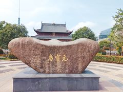 -上海财神庙