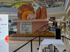 -合景·悠方(成都店)