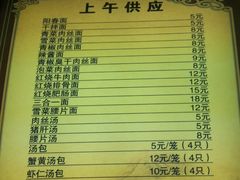 菜单-大市小吃(金鑫花苑店)