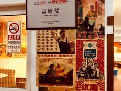 -姥家大锅台水库渔家