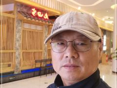 -九田家黑牛烤肉料理(中北镇店)