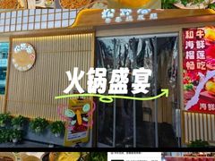 -福田卓悦INTOWN购物中心