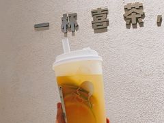 满杯橙子-喜茶(上海兴业太古汇店)