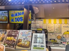 -贝儿多爸々の泡芙工房(嘉里汇店)