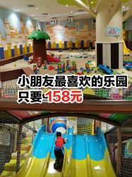 -meland亲子乐园(深圳领展中心城店)