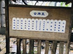 -神农庄园