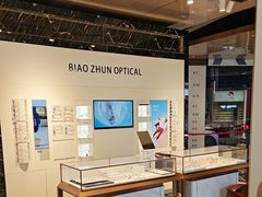 -标准眼镜·蔡司官方授权店(和平路总店)