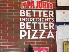 -棒约翰比萨意面(马家堡西路店)