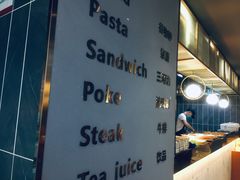 -POKEE VIA&Brunch·维娅(重庆来福士店)