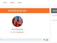 -LILY英语思维馆(花园村店)