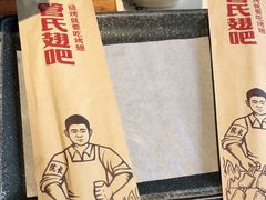 -管氏翅吧(护国寺店)