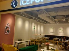 -ICEPOPO MILK(玖洲道店)