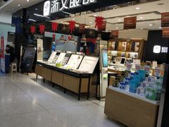 -凯德广场(金牛店)