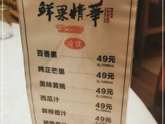 -孙五味(范家路店)