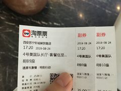 -苏宁影城