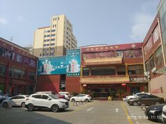 -河南食府(人民路店)