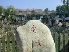 -处女泉风景名胜区