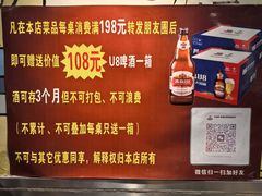 -英雄故事地摊烤肉(马驹桥店)