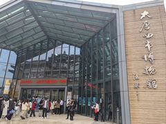 -西安大唐西市博物馆