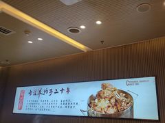 -蝎王府羊蝎子(西直门店)