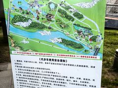 -伊犁河风景区