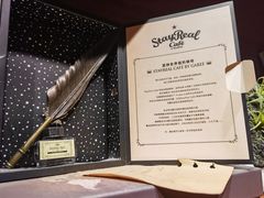-StayReal Cafe(长宁来福士广场东八区店)