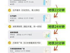 -黄兴南路步行商业街