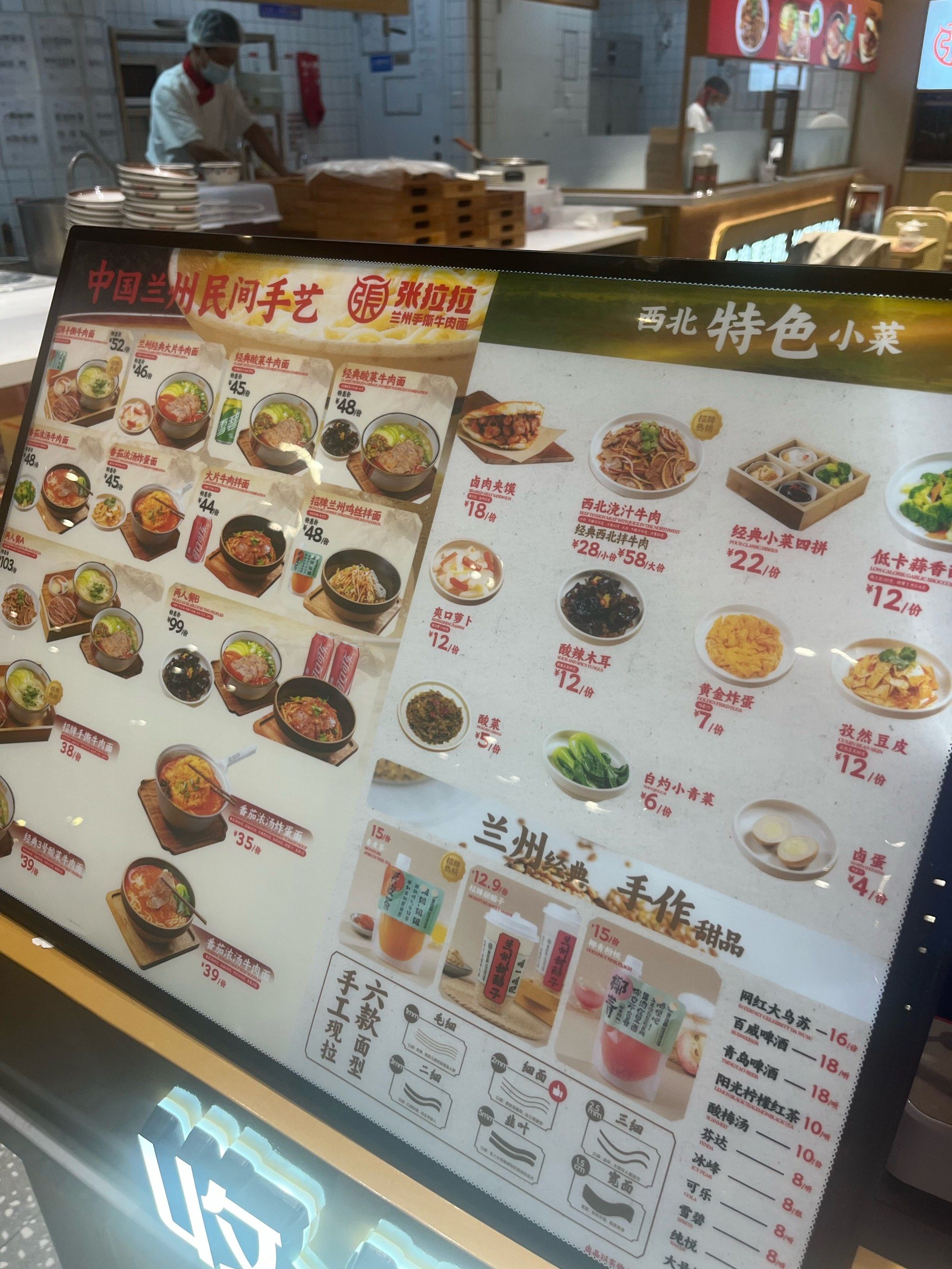 牛肉面套餐来一份