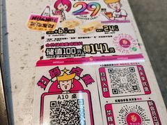 -华辉拉肠(宝华店)