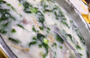 Pan-fried Fish Bone Porridge