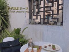 -知亘茶食