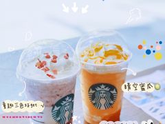 -星巴克(深圳领航里购物中心店)