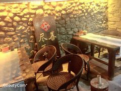 -尽善百年古院餐厅(王家老宅店)