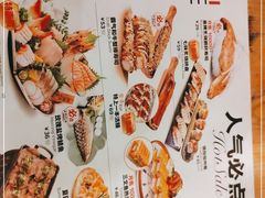-Sushi Love 创意寿司(丽影广场店)