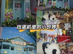 -长沙悦方ID MALL