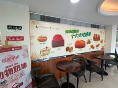 -蜂蝶来饼店(拱北总店)