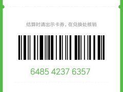 -酷乐潮玩(金桥国际店)