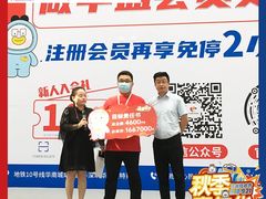 -深圳华盛奥特莱斯(华南一道店)
