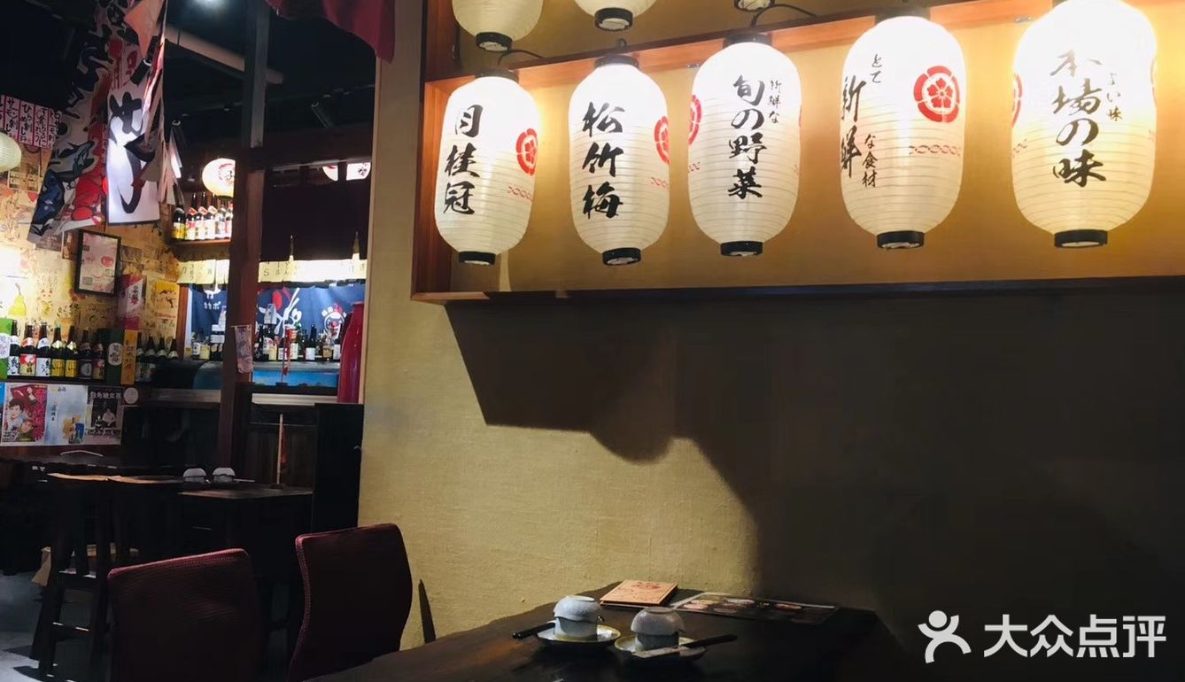 广州探店：酱居酒屋(昌岗店)