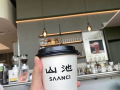 -SAANCI山池咖啡(海上世界文化艺术中心店)