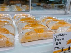 -法桐蛋糕·手作面包(万象城店)