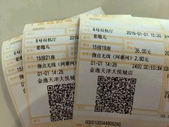 -金逸影城(大悦城IMAX激光店)