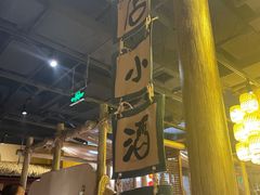-破三川·新川菜(静安大融城店)