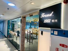 -Trend1881视光·蔡司视觉(领展广场店)