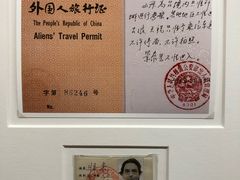 -HOW昊美术馆