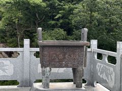 -洛阳白云山景区