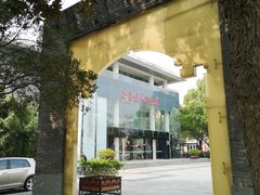 -南通濠河风景名胜区